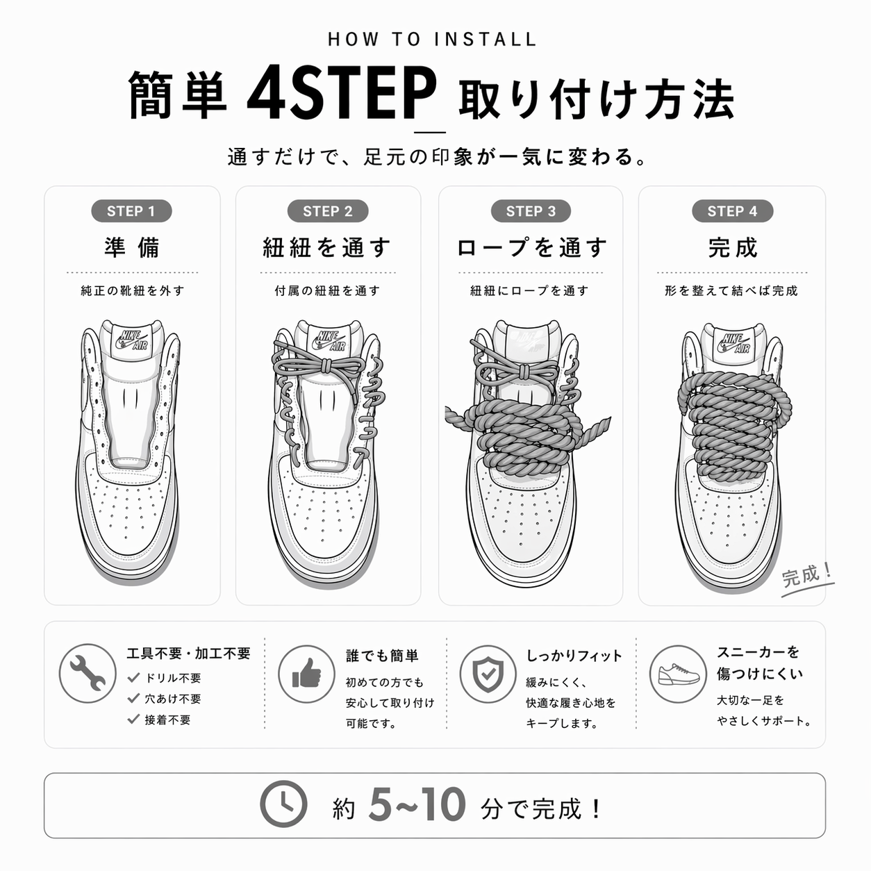 ロープレース 10mm 4本セット（グレー）